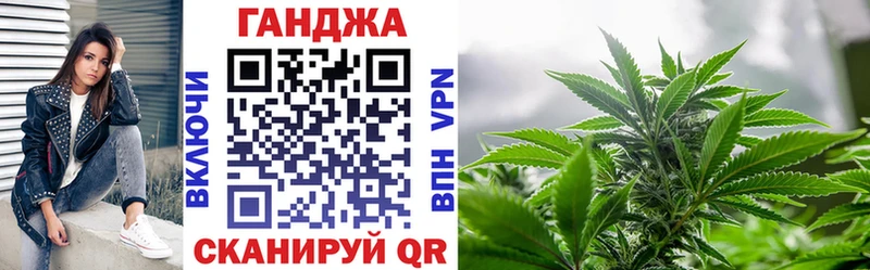Наркотические вещества Барнаул Канабис Галлюциногенные грибы ГАШИШ ТГК Cocaine