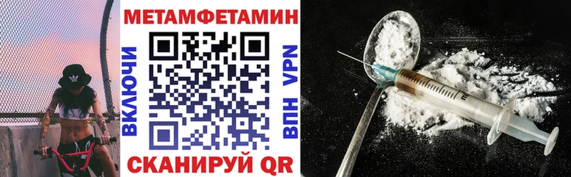 АМФЕТАМИН 97%  Барнаул 