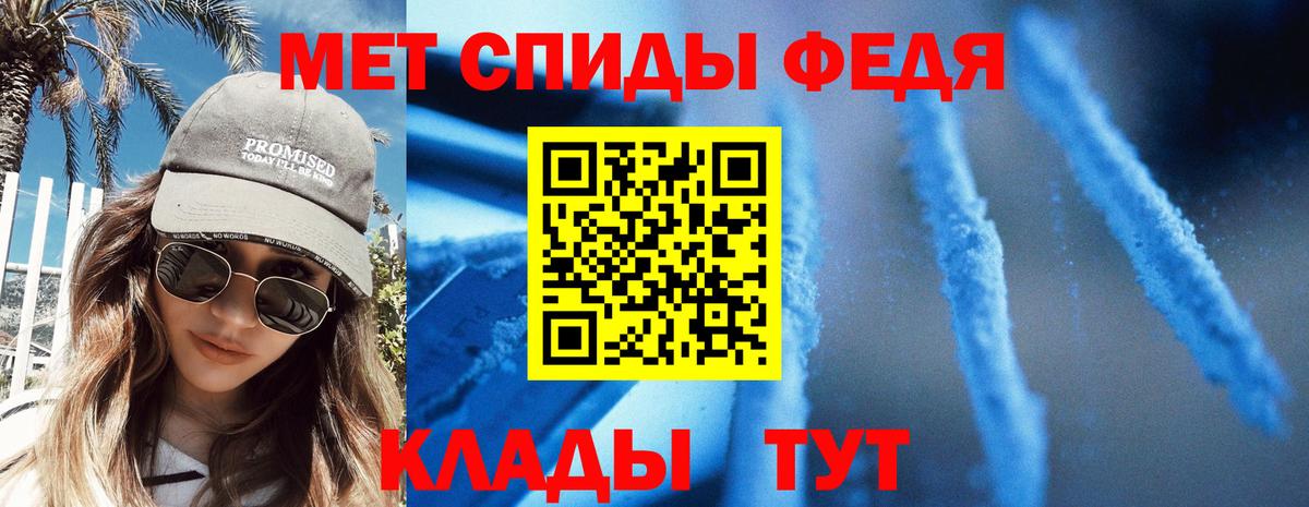 АМФ VHQ Барнаул