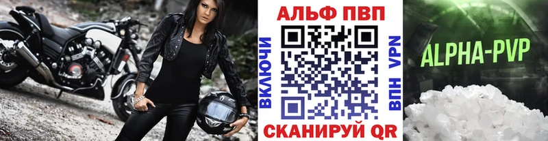 А ПВП СК ссылка на мегу онион Барнаул