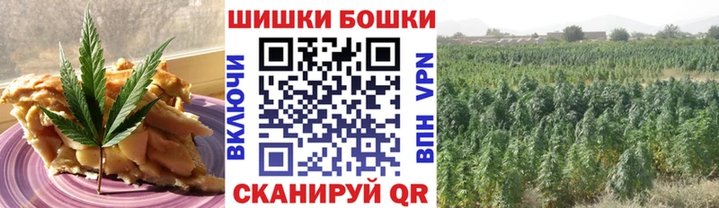 Еда ТГК марихуана  где найти наркотики  Барнаул 