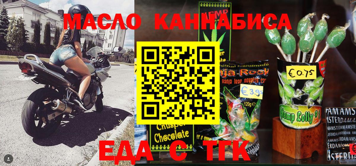 Canna-Cookies конопля Барнаул