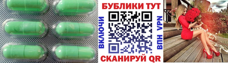 Ecstasy louis Vuitton  Барнаул 