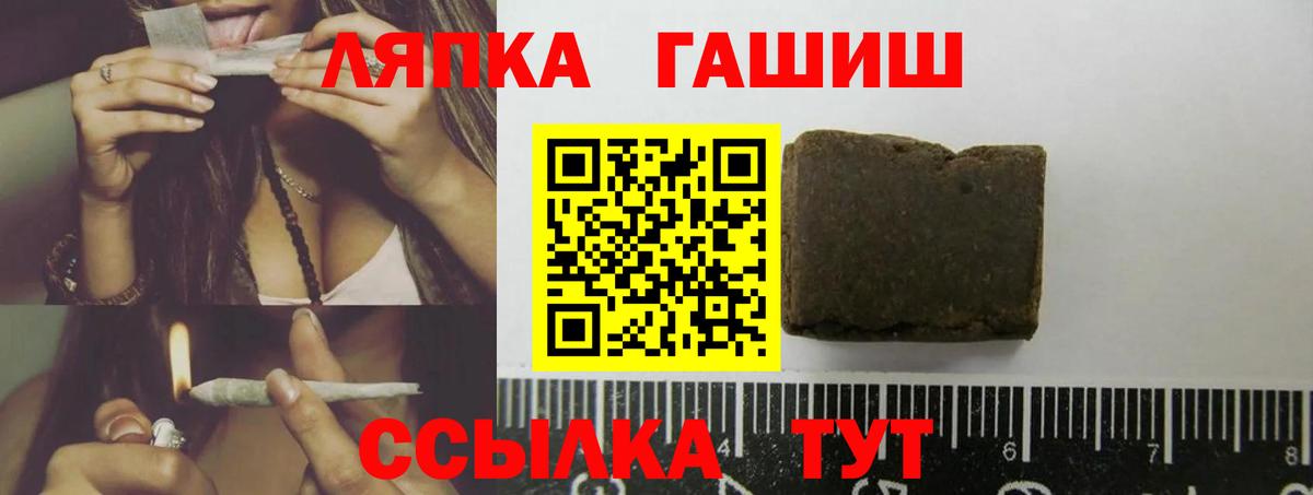Гашиш гарик Барнаул