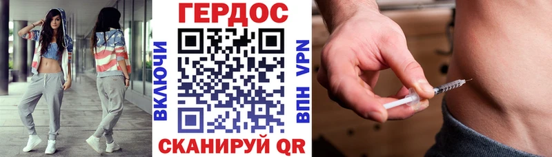 Героин Афган Барнаул