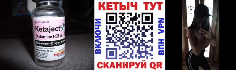 наркошоп  кракен ссылки  Кетамин VHQ  Барнаул 