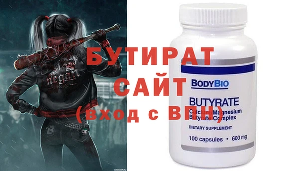 прущие грибы Магадан