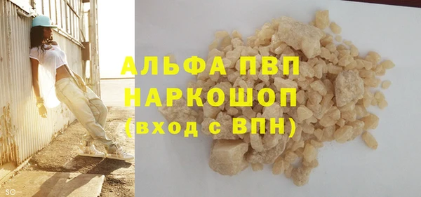 спиды Майский