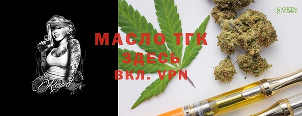 кокаин Магас