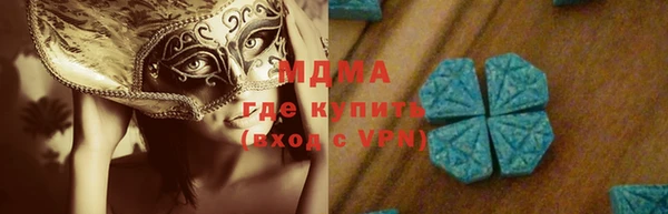 спиды Майский