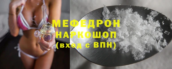 прущие грибы Магадан