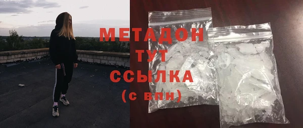 кокаин Магас
