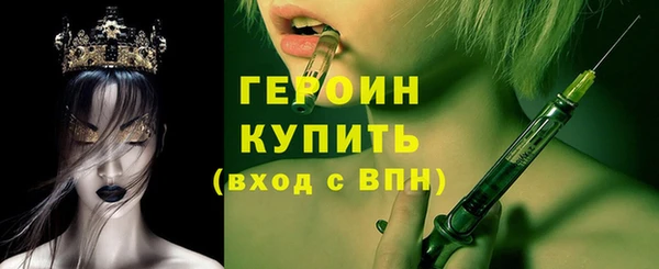 прущие грибы Магадан
