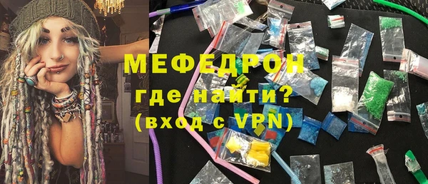 метадон Одинцово