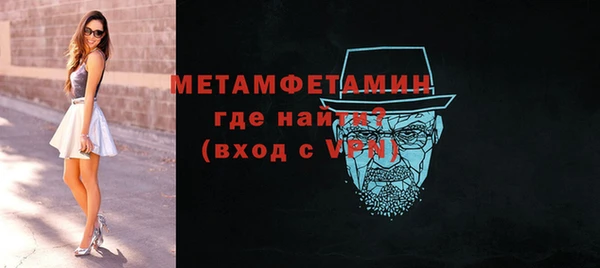 прущие грибы Магадан
