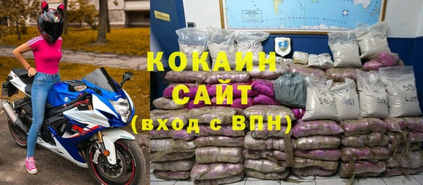 спиды Майский