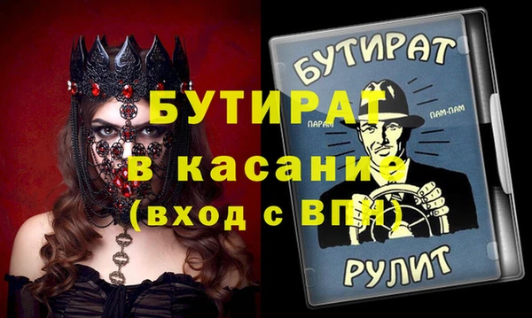 спиды Майский
