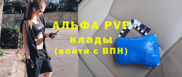 кокаин Магас