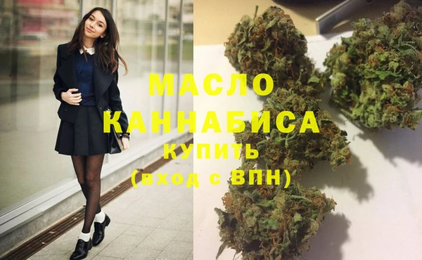 кокаин Магас