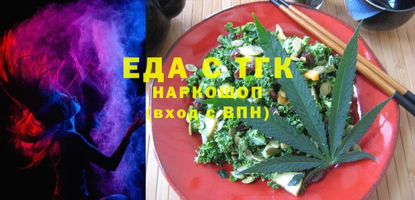 кокаин Магас