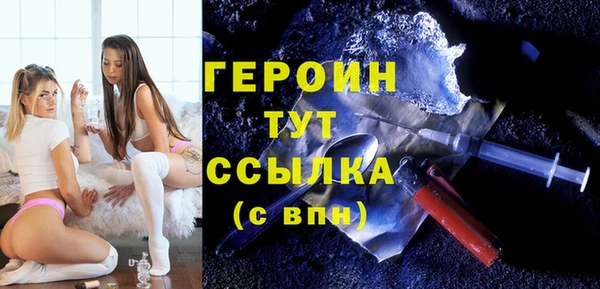 спиды Майский