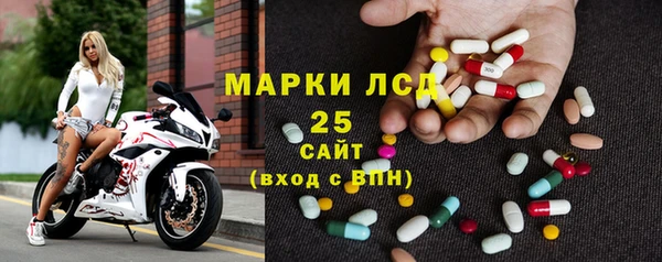 спиды Майский