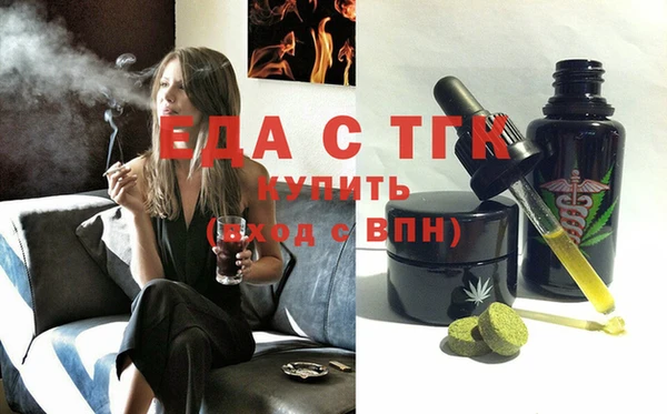 спиды Майский