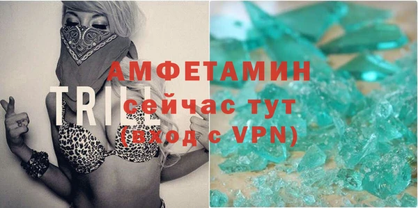 спиды Майский
