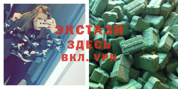 кокаин Магас
