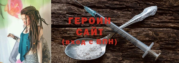 кокаин Магас