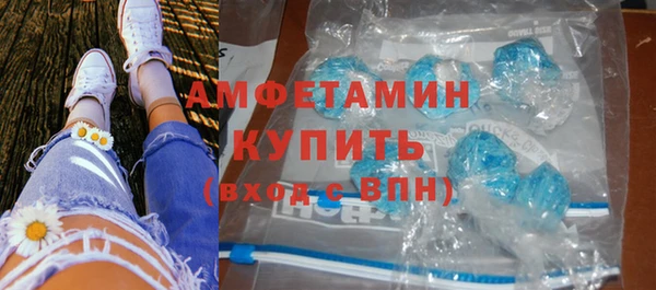 кокаин Магас