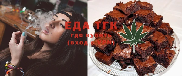 прущие грибы Магадан