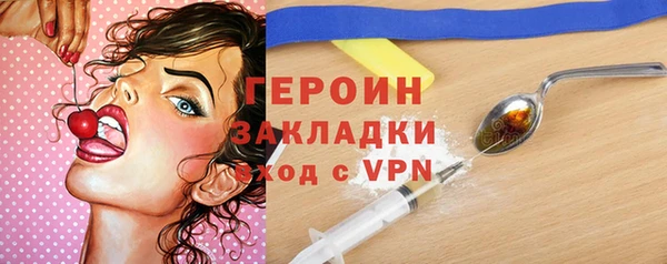 спиды Майский