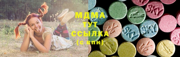 кокаин Магас