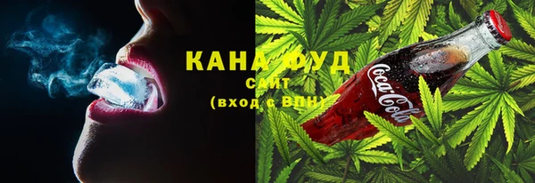 кокаин Магас