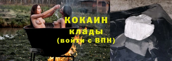 спиды Майский