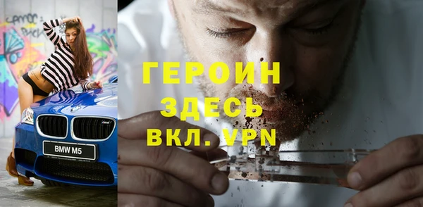 кокаин Магас
