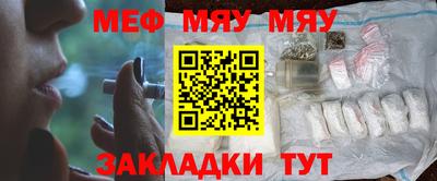 бошки Абакан