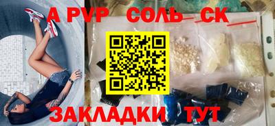 jwh Абакан