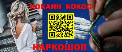 jwh Абакан