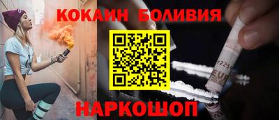 бошки Абакан