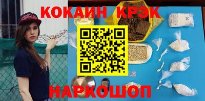 героин Азнакаево