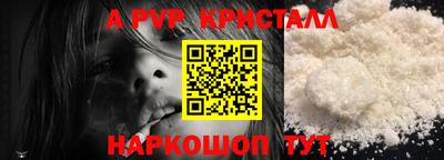 индика Азнакаево