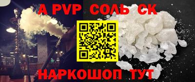индика Азнакаево