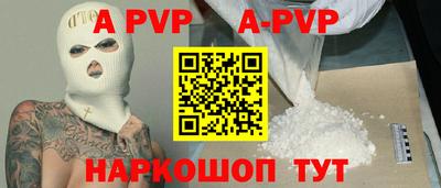 индика Азнакаево