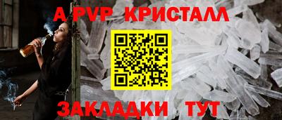 jwh Абакан