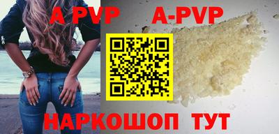 индика Азнакаево