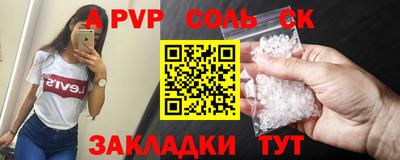 индика Азнакаево