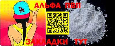индика Азнакаево