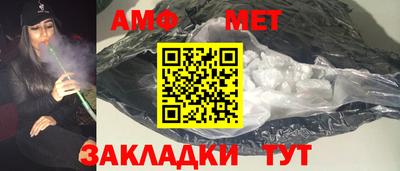 jwh Абакан